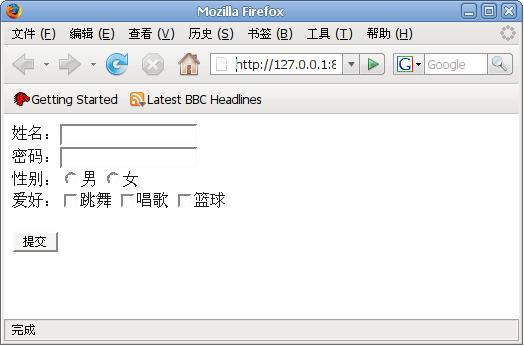 get和post對(duì)比區(qū)別說(shuō)緩沖區(qū)溢出