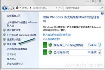 怎么用關閉Win7中讓防火墻TCP/UDP端口