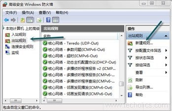 怎么用關閉Win7中讓防火墻TCP/UDP端口
