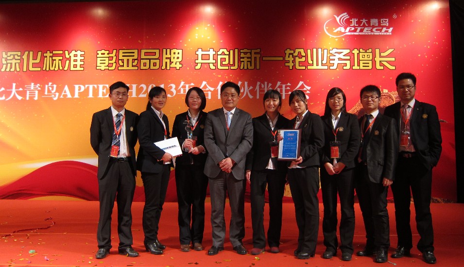 2014年鄭州北大青鳥翔天信鴿中心再次獲得耕耘獎