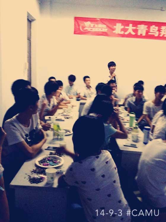 鄭州北大青鳥師生喜迎中秋佳節(jié)