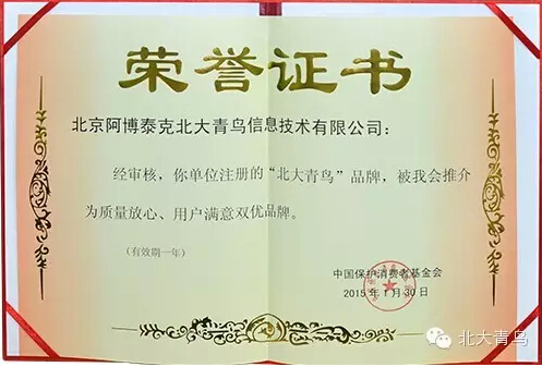  2015_TtBٴΫ@á|(zh)ÑMp(yu)Ʒơ