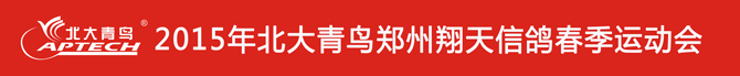 ݱB2015괺\(yn)(dng)(hu)wţ