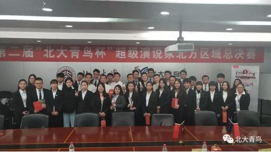 祝賀鄭州翔天信鴿“超級演說家”總決賽趙嚴博同學喜獲二等獎