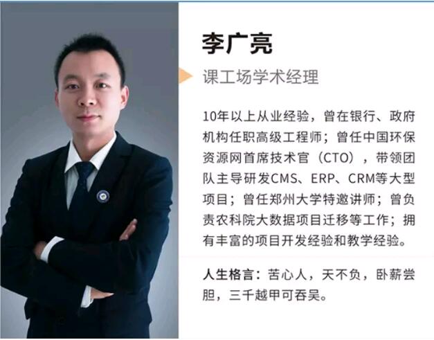 鄭州北大青鳥翔天信鴿青鳥大講堂第一期開講了