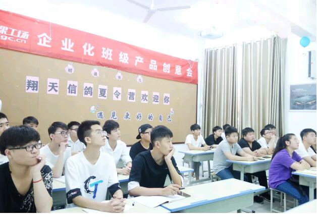 鄭州北大青鳥翔天信鴿青鳥大講堂第一期開講了