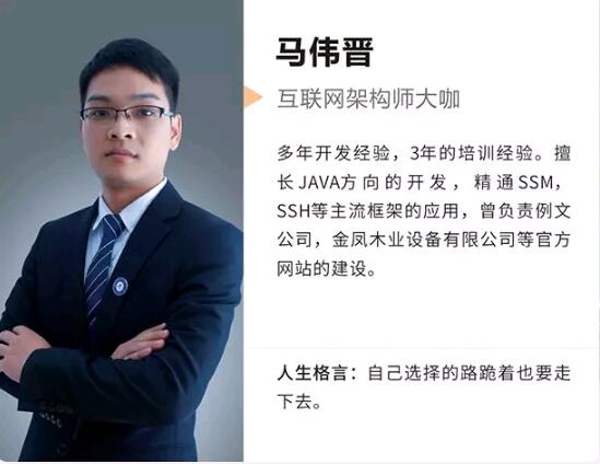鄭州北大青鳥翔天信鴿第三期青鳥大講堂