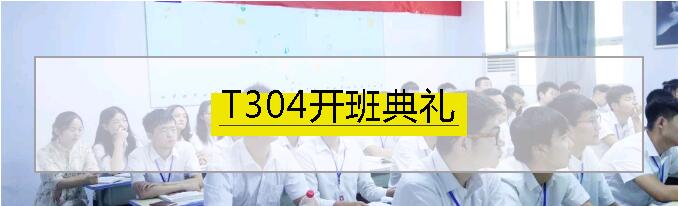 ݱBT304_Y(mng)ڲh(yun)δ