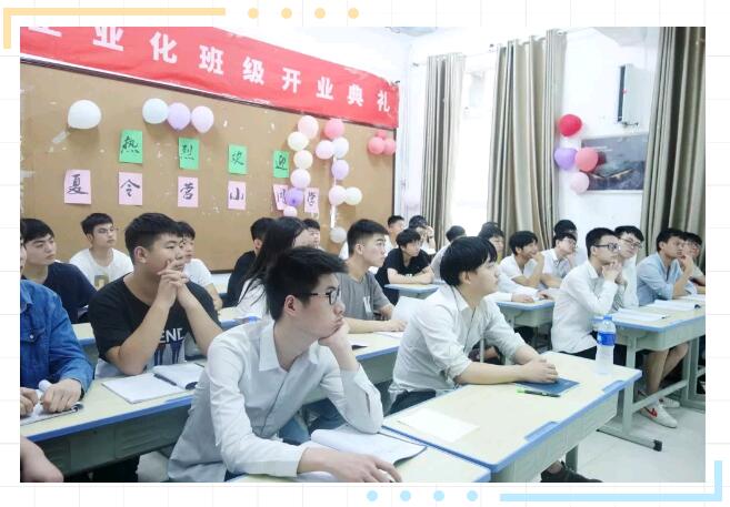 鄭州北大青鳥翔天信鴿第6期青鳥大講堂之機(jī)器學(xué)習(xí)