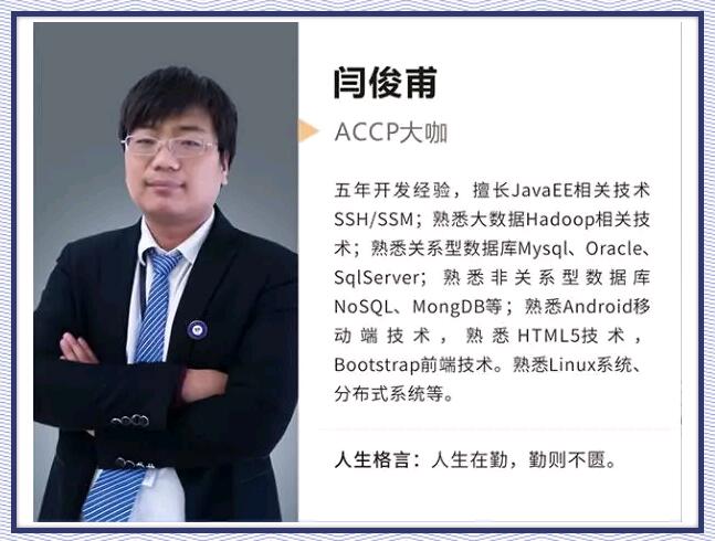 鄭州北大青鳥翔天信鴿第6期青鳥大講堂之機(jī)器學(xué)習(xí)