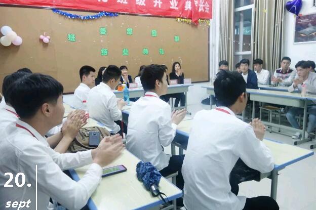 北大青鳥(niǎo)鄭州翔天信鴿為期2個(gè)月班委部四部培訓(xùn)畢營(yíng)