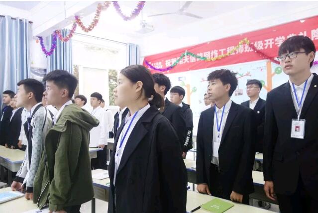 鄭州北大青鳥(niǎo)翔天信鴿B199班開(kāi)學(xué)典禮
