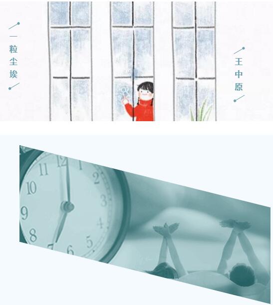 鄭州北大青鳥學(xué)員投稿:一粒塵埃