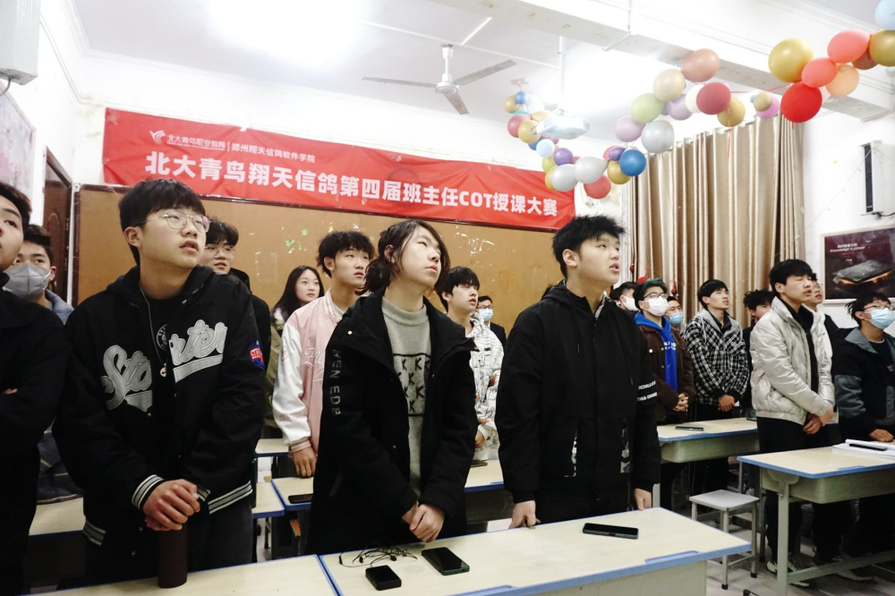 鄭州北大青鳥(niǎo)翔天信鴿BCSP專業(yè)新生開(kāi)學(xué)典禮