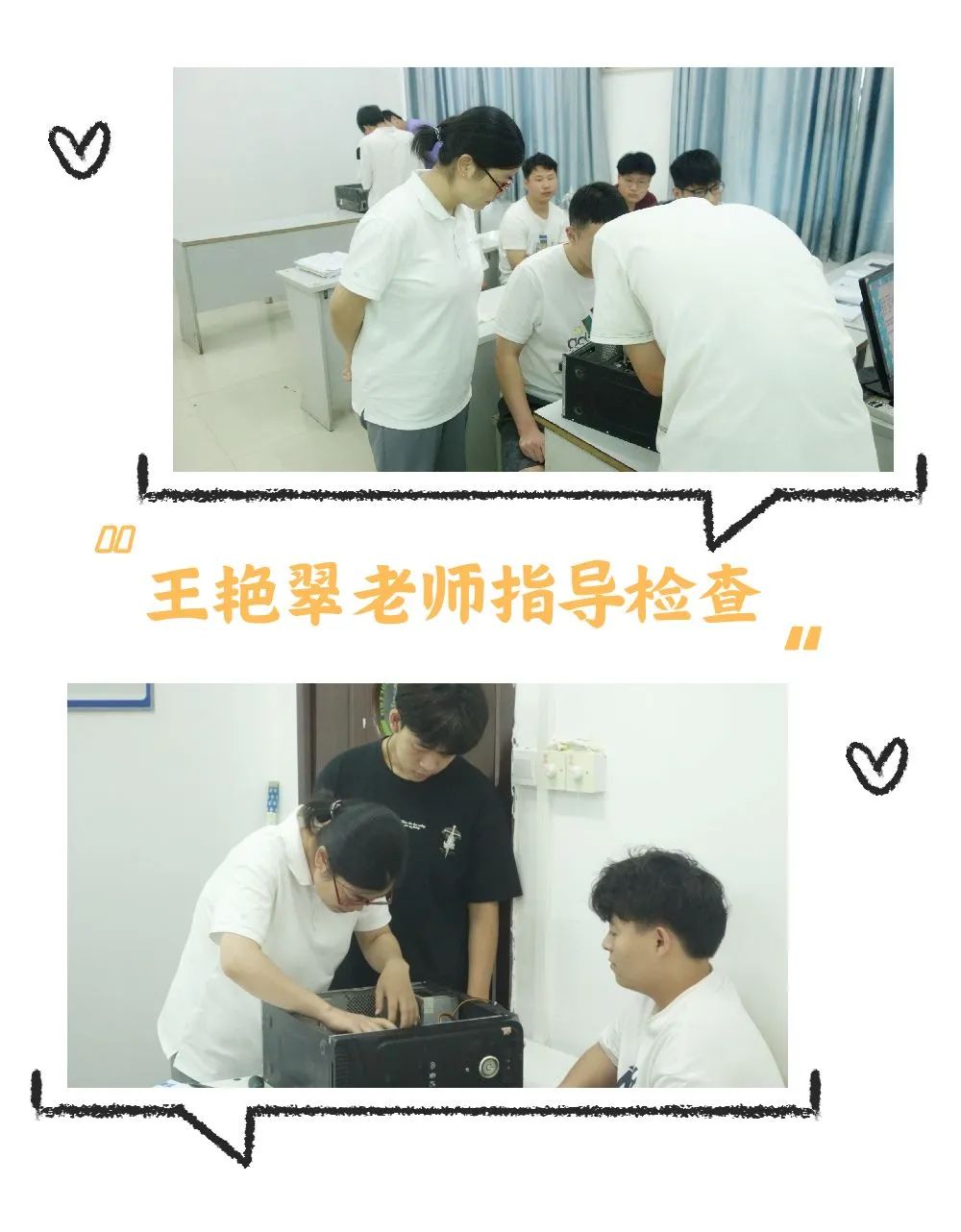  ݱBУ^(q)W(xu)bC(j)ِ