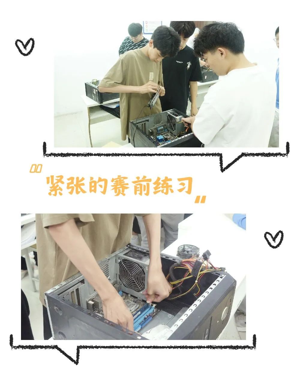  ݱBУ^(q)W(xu)bC(j)ِ