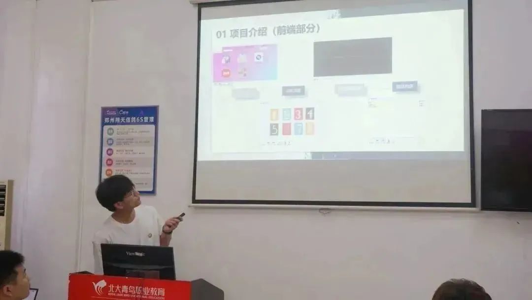 鄭州北大青鳥翔天信鴿校區(qū)的學(xué)生學(xué)習(xí)生活之階段性項目答辯