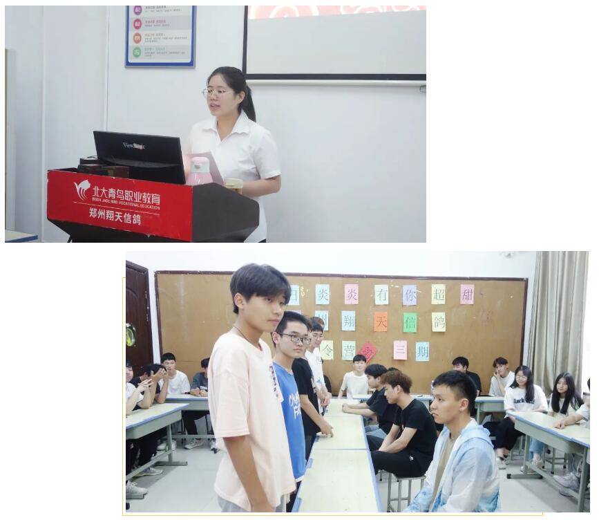 鄭州北大青鳥翔天信鴿學(xué)生們的拜師大會(huì)