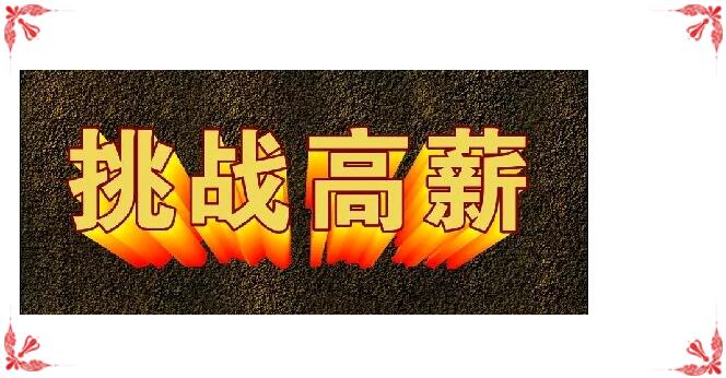鄭州北大青鳥翔天信鴿7月22-28日就業(yè)喜報(bào)