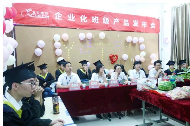 鄭州北大青鳥翔天信鴿Y2 81班產(chǎn)品發(fā)布暨畢業(yè)典禮成功召開