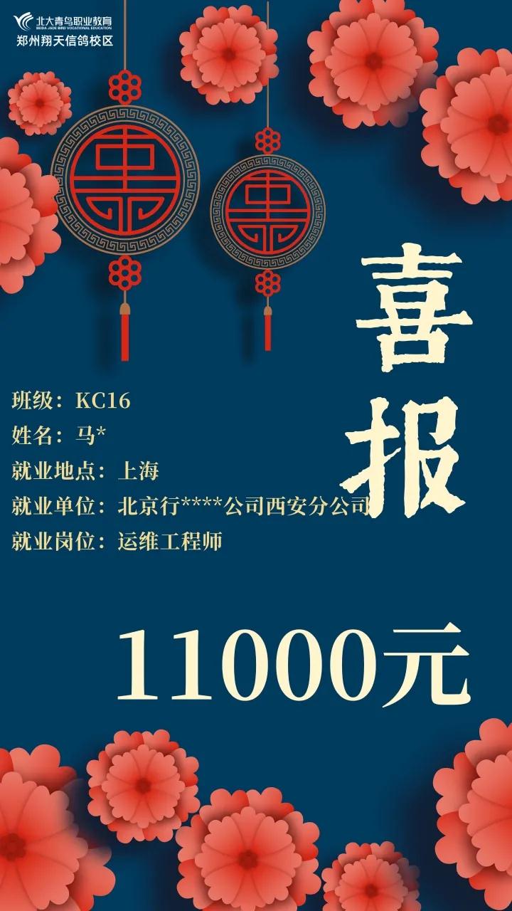 ݱB͘I(y)ϲ(bo)нY12000ԪW(xu)ӾǏ(qing)