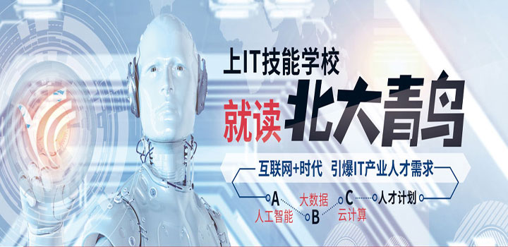 高一輟學(xué)可以上技校洛陽和鄭州的技校