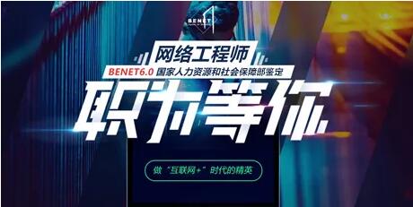 鄭州網(wǎng)絡(luò)安全培訓(xùn)機(jī)構(gòu)選哪家專業(yè)呢?