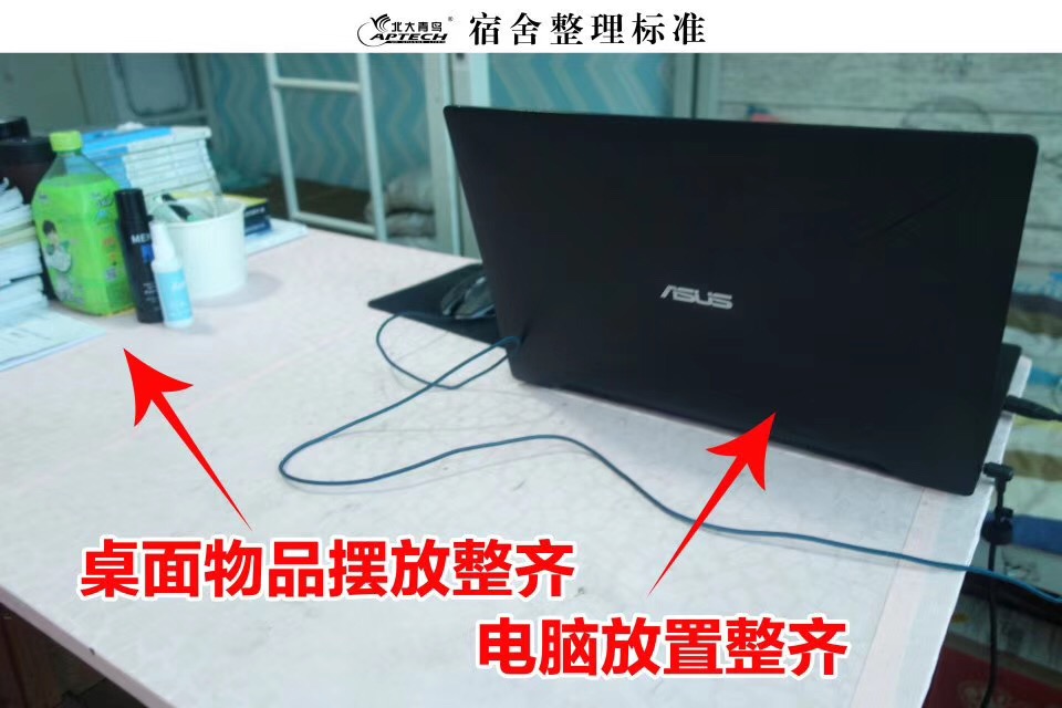 鄭州北大青鳥宿舍環(huán)境是什么樣子的