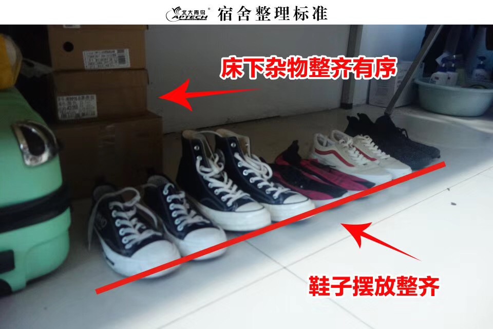鄭州北大青鳥宿舍環(huán)境是什么樣子的