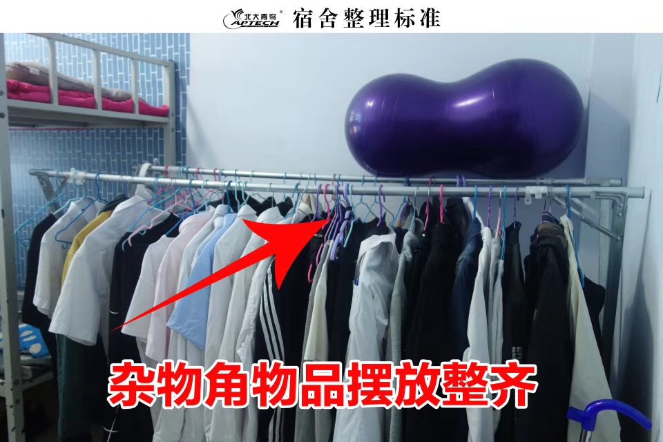 鄭州北大青鳥宿舍環(huán)境是什么樣子的
