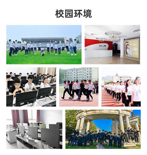 鄭州正規(guī)且有信譽的技校有哪些?