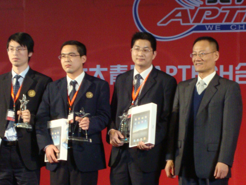 北大青鳥(niǎo)CEO楊總授予鄭州北大青鳥(niǎo)翔天校區(qū)“全國(guó)教學(xué)質(zhì)量獎(jiǎng)”