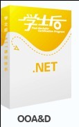 北大青鳥ACCP課程之.NET方向
