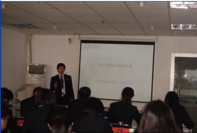 聽講BENET4.0課程內(nèi)容