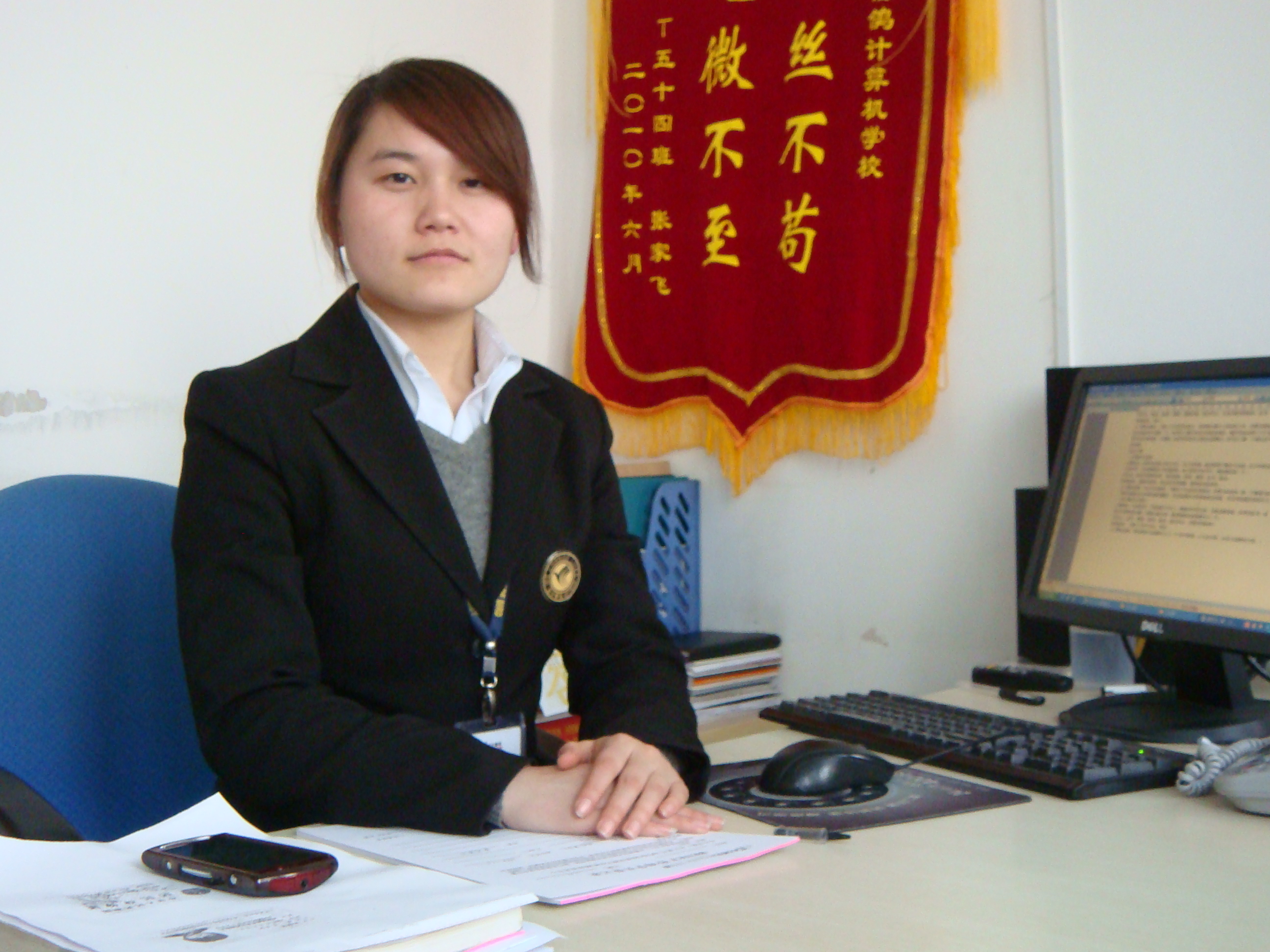 河南北大青鳥職業(yè)規(guī)劃賀老師